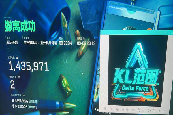 三角洲瞄准镜辅助线透视自瞄效果